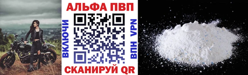 наркотики  Мышкин  Alpha-PVP СК КРИС 