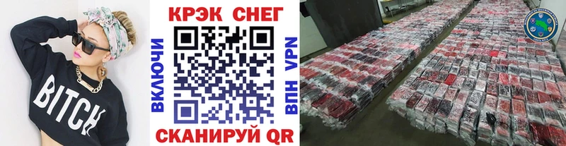 купить Мышкин блэк спрут ONION COCAIN Fish Scale