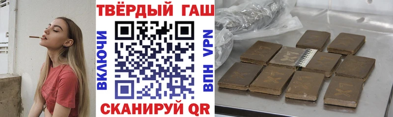 ГАШ убойный  Мышкин 