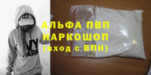 первитин Билибино