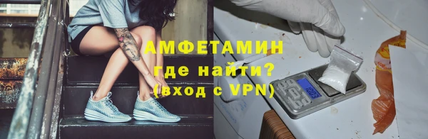 первитин Билибино
