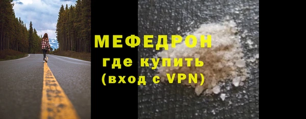 mdma Лихославль