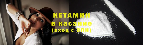 первитин Билибино