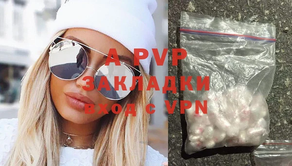 скорость mdpv Беслан