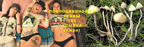 бутик Магас