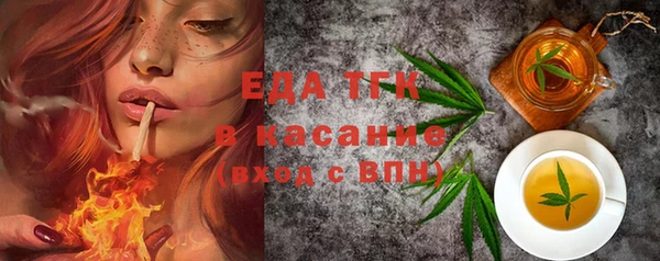 бутик Магас