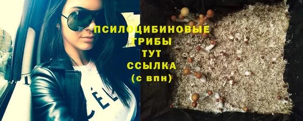 бутик Магас