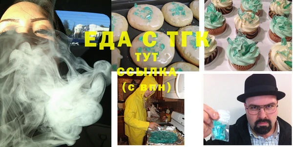 бутик Магас