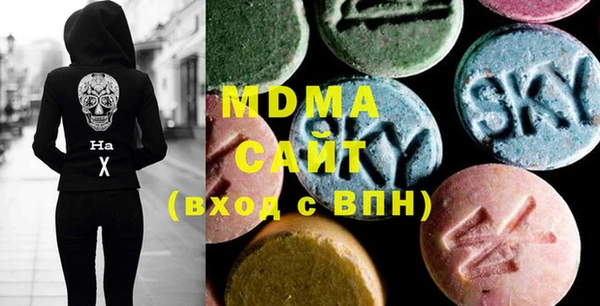 бутик Магас