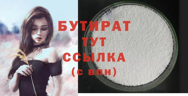 крисы Майский