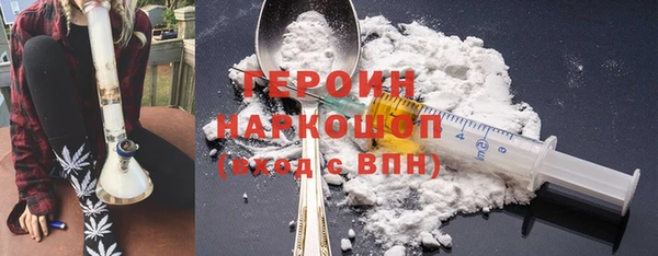 бутик Магас