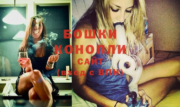 бутик Магас