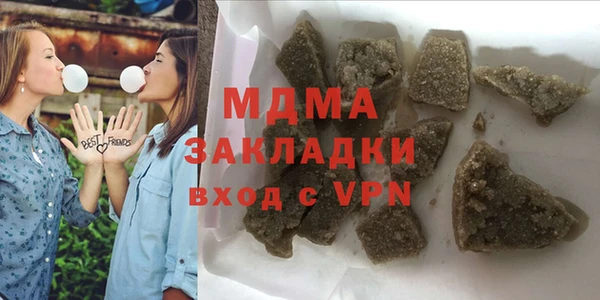 скорость mdpv Беслан