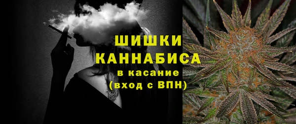бутик Магас