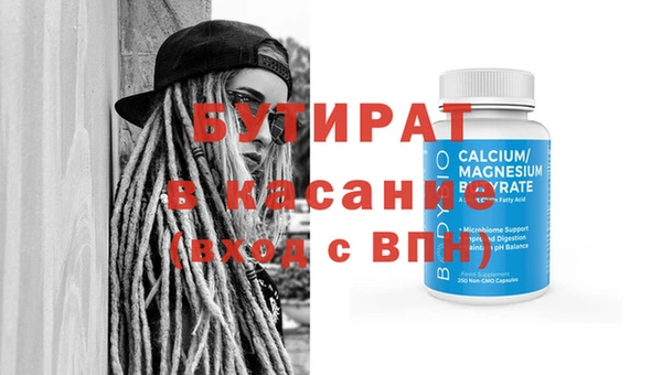 крисы Майский