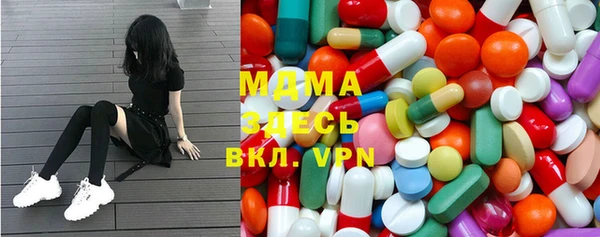 бутик Магас