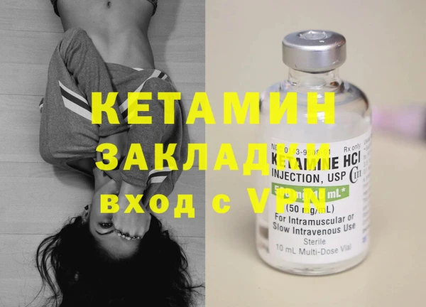 бутик Магас