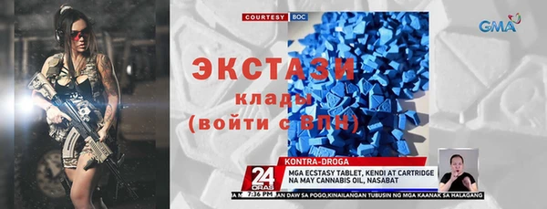 mdma Лихославль