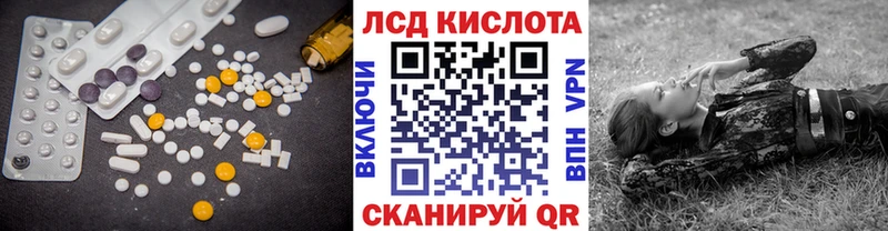 что такое   Мышкин  ЛСД экстази кислота 
