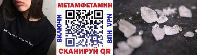 Первитин мет  Мышкин 