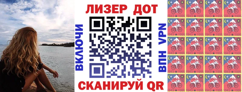 Марки 25I-NBOMe 1,8мг  KRAKEN зеркало  Мышкин 