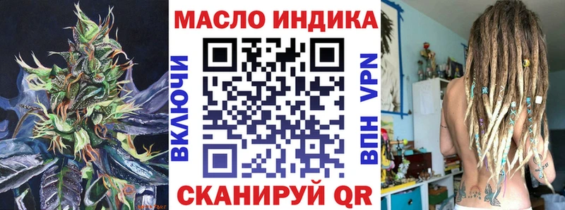 hydra   Мышкин  Дистиллят ТГК вейп с тгк 