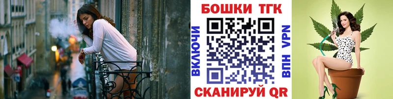 Канабис план  дарнет шоп  Мышкин 